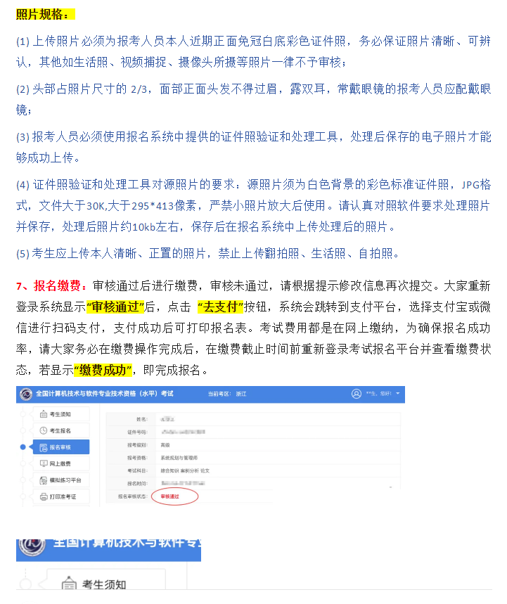 56报名.png