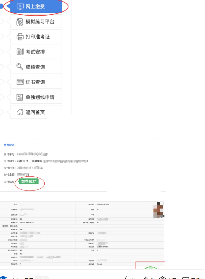57报名.png