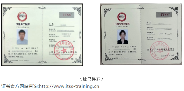 证书样式.png 证书样式.png