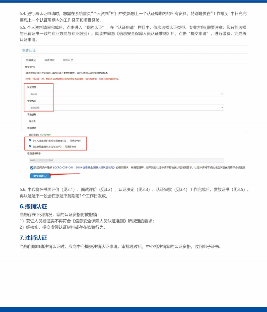 1724379774(1).png