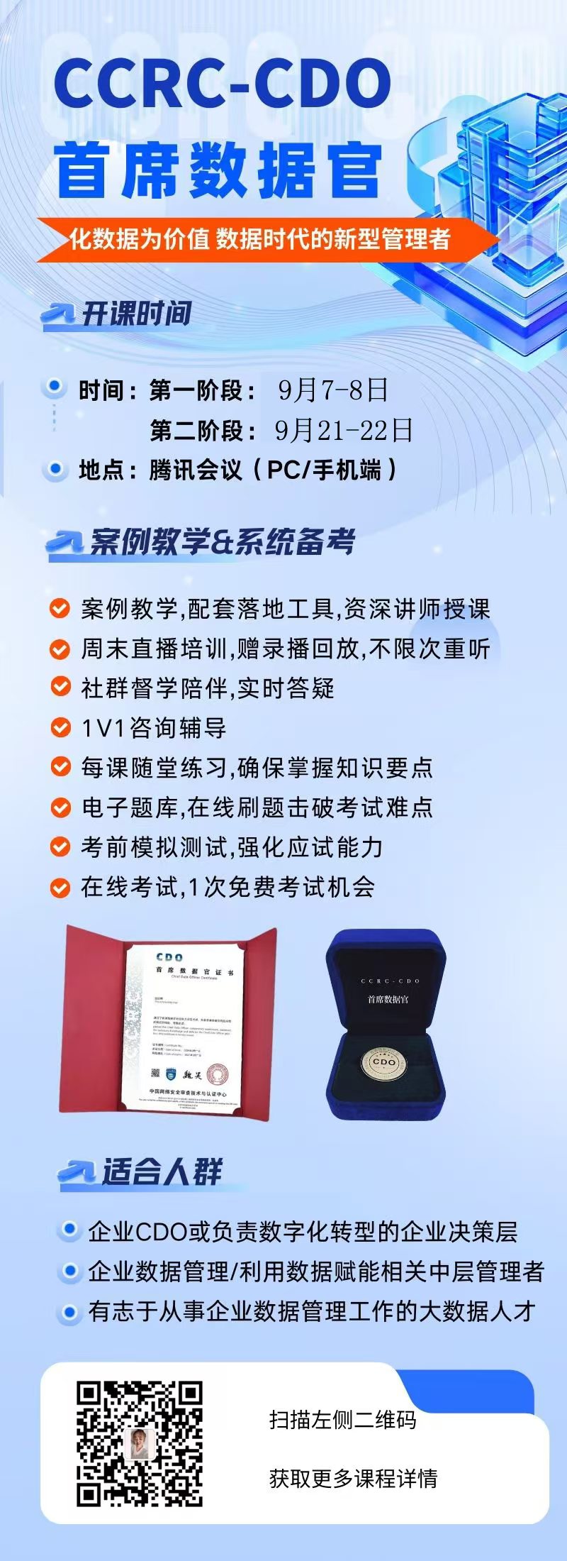 微信图片_20240823101156.jpg 微信图片_20240823101156.jpg