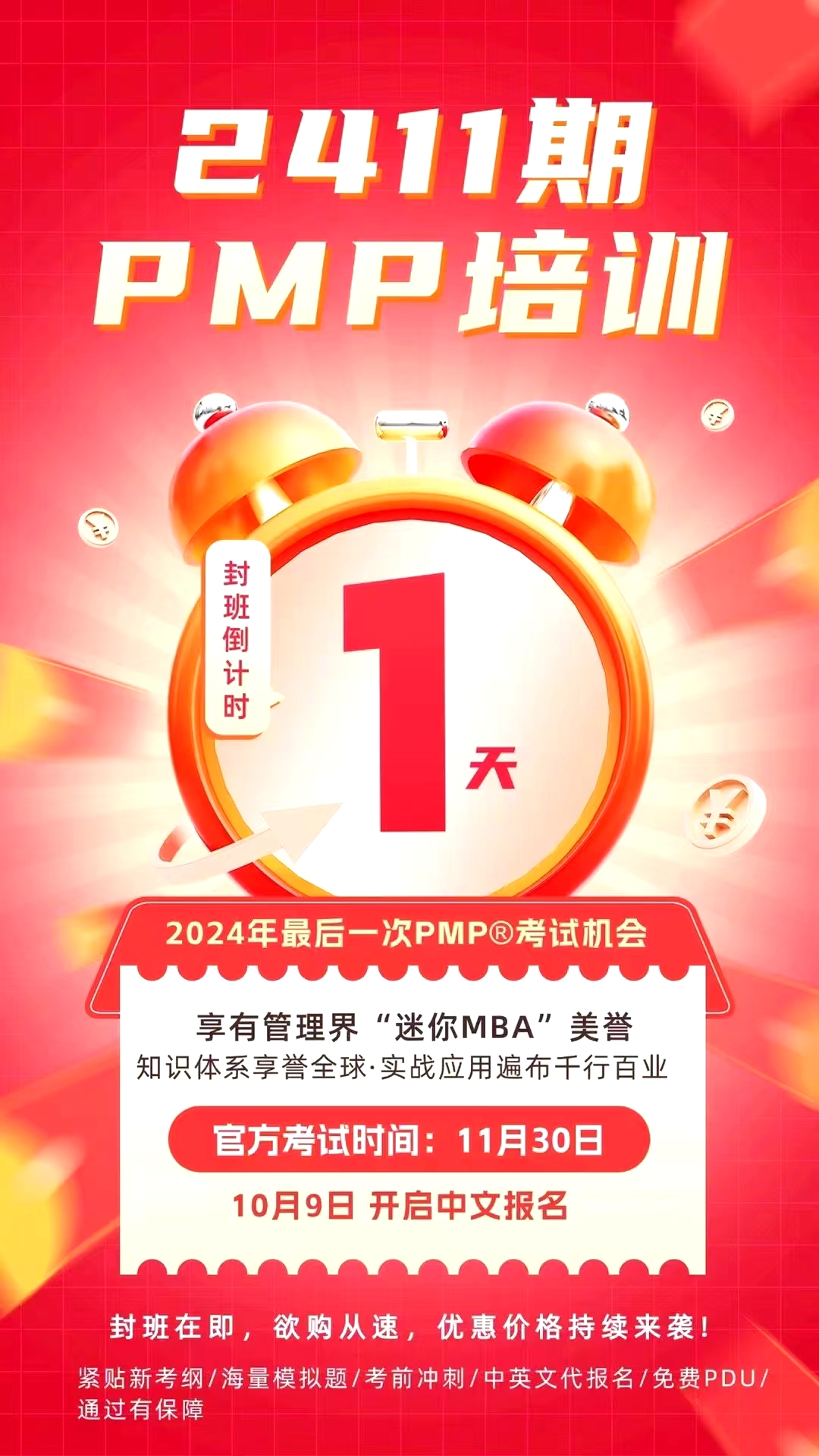 微信图片_20240929102243.jpg