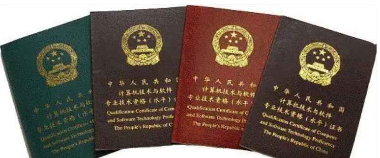 微信截图_20240719085748.png 微信截图_20240719085748.png