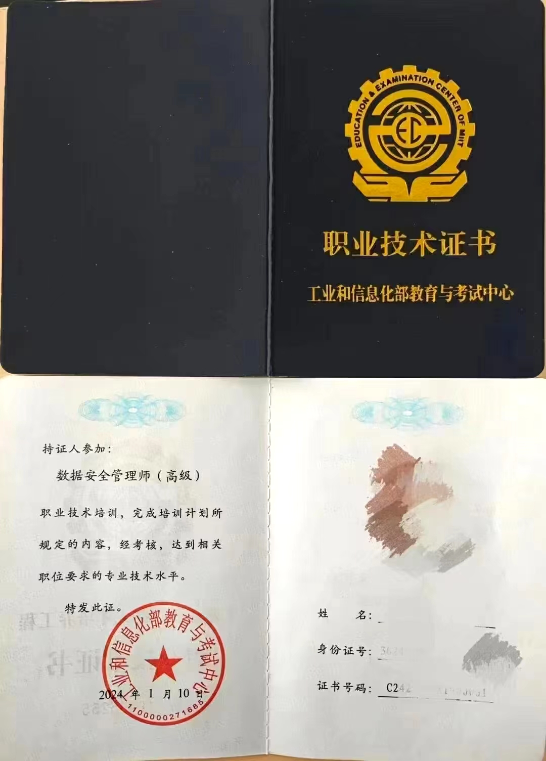 微信图片_20240929103036.jpg 微信图片_20240929103036.jpg