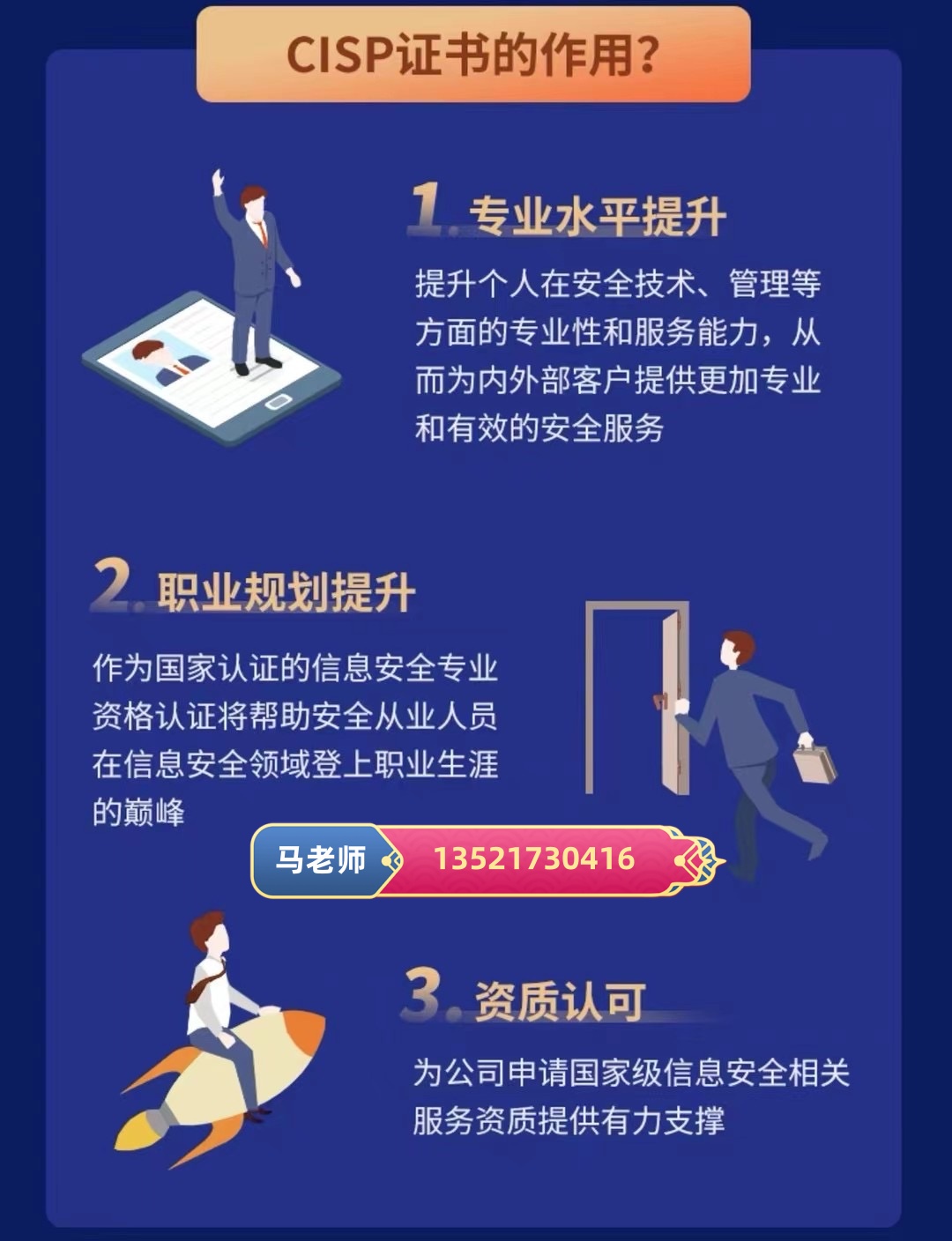 CSP2_带电话.jpg CSP2_带电话.jpg