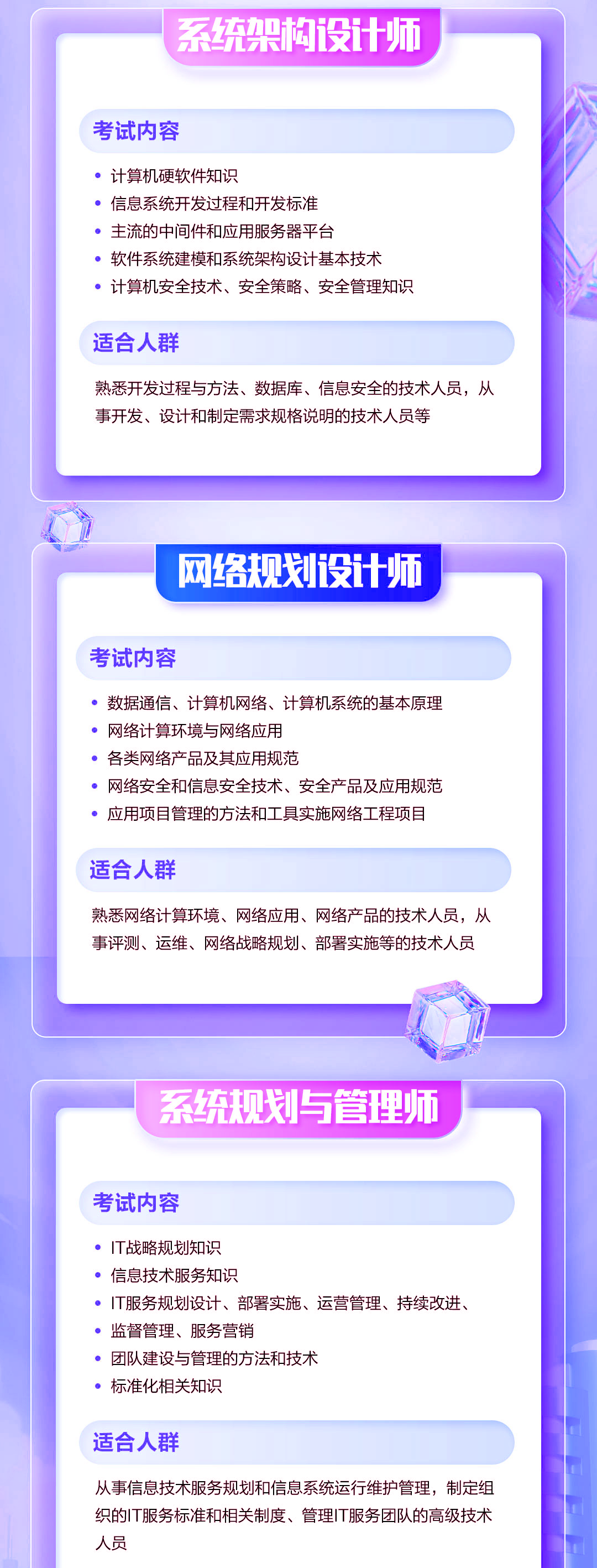 软考2.png