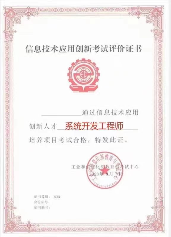 微信图片_20240717082839.jpg 微信图片_20240717082839.jpg