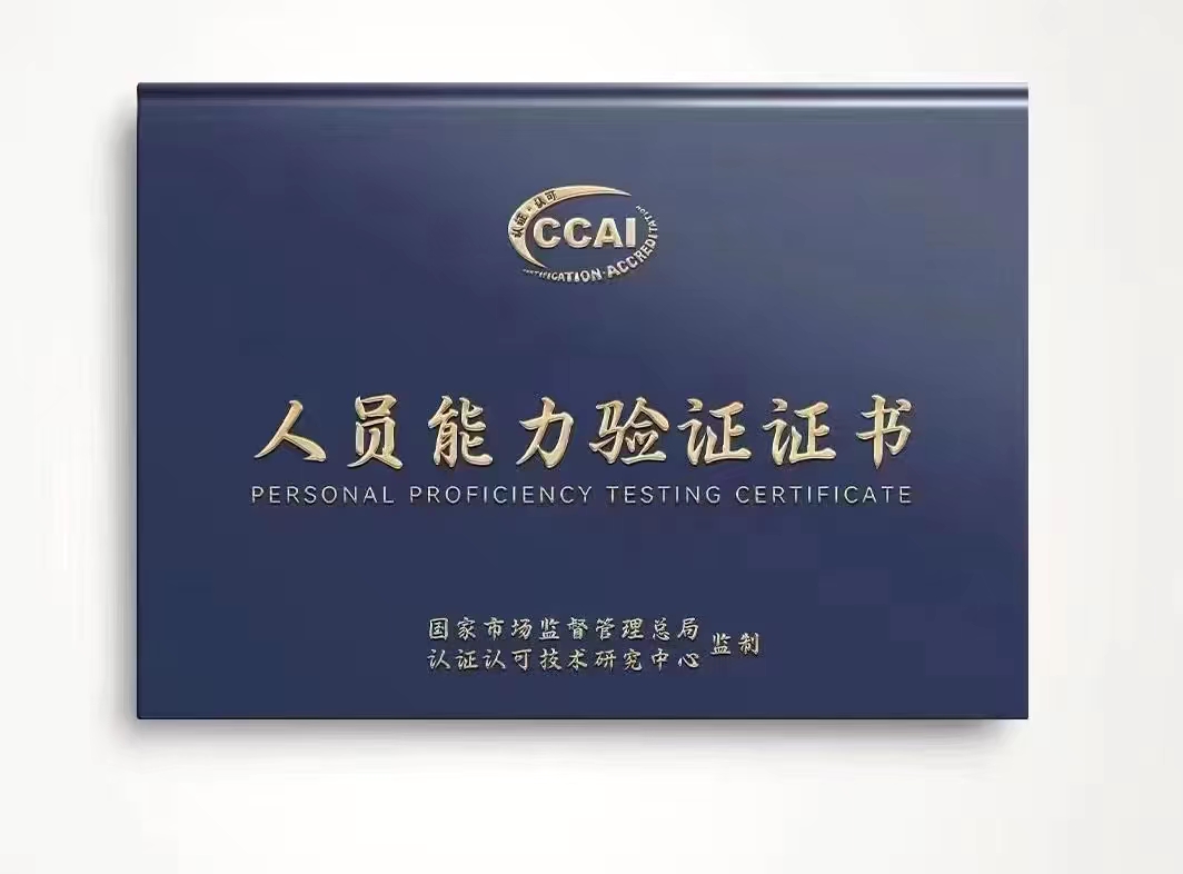 微信图片_20240808145740.jpg 微信图片_20240808145740.jpg
