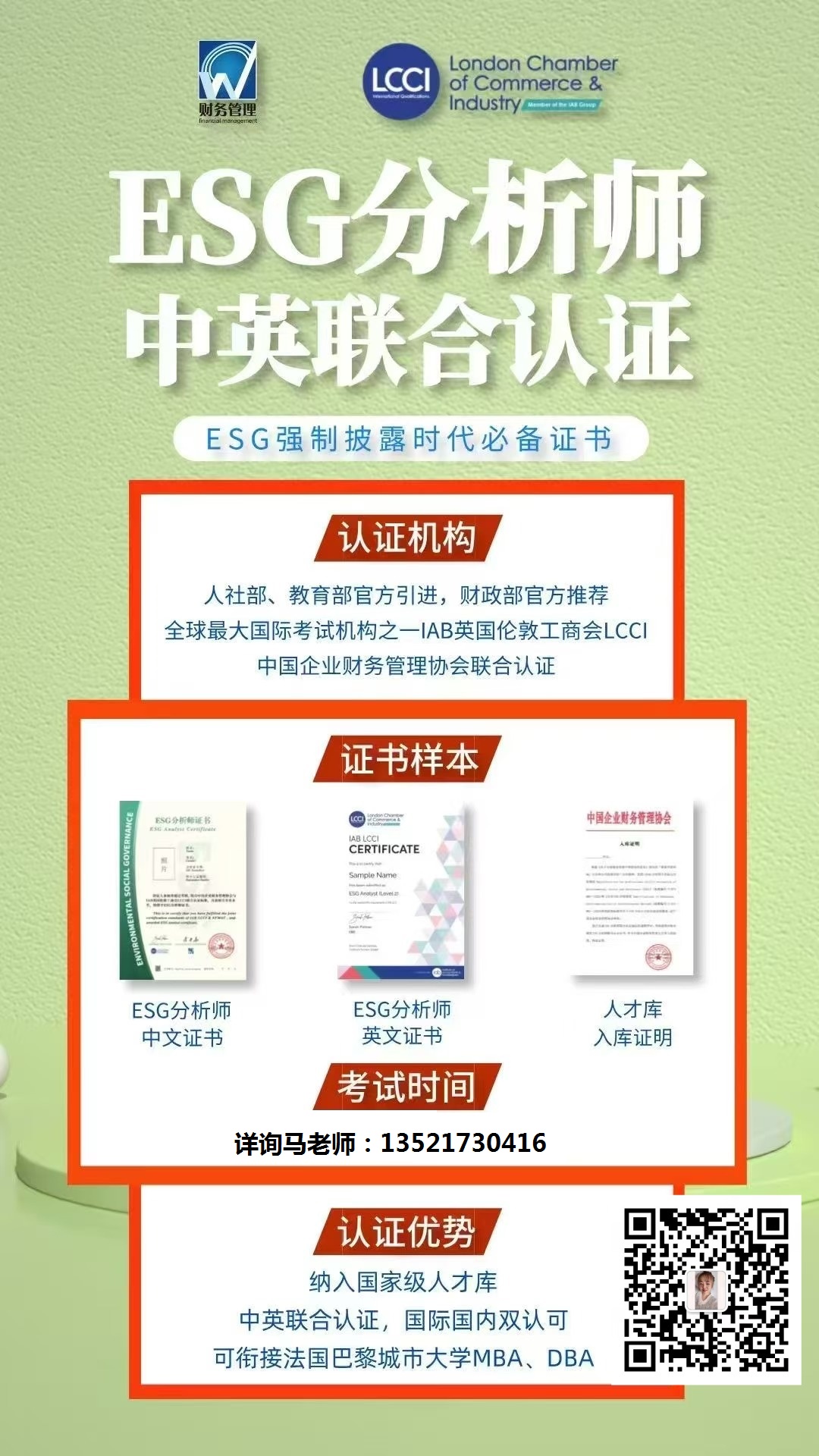 二维码.jpg 二维码.jpg