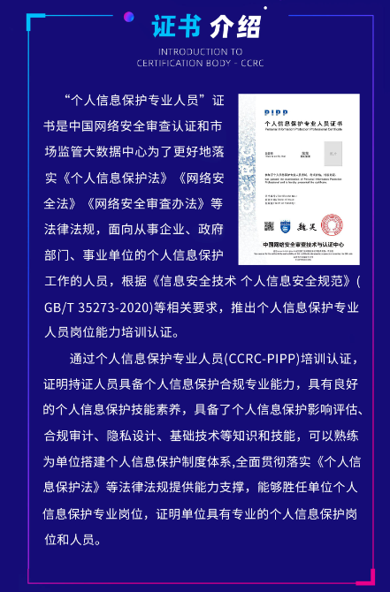 证书介绍.png