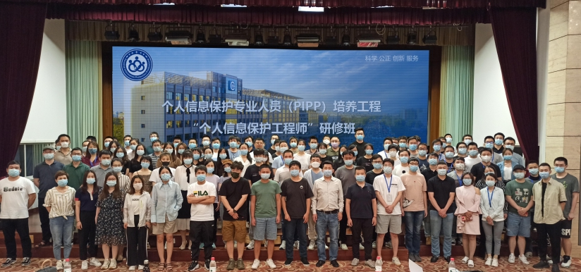 微信截图_20240829092132.png