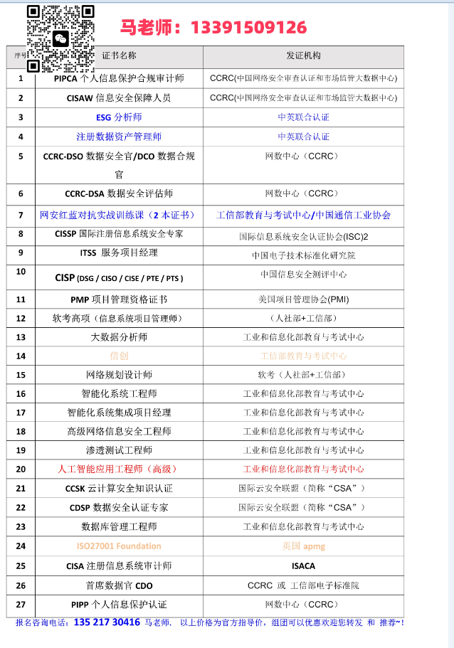 小内存，行业总表👩‍❤️‍💋‍👨，二维码.png