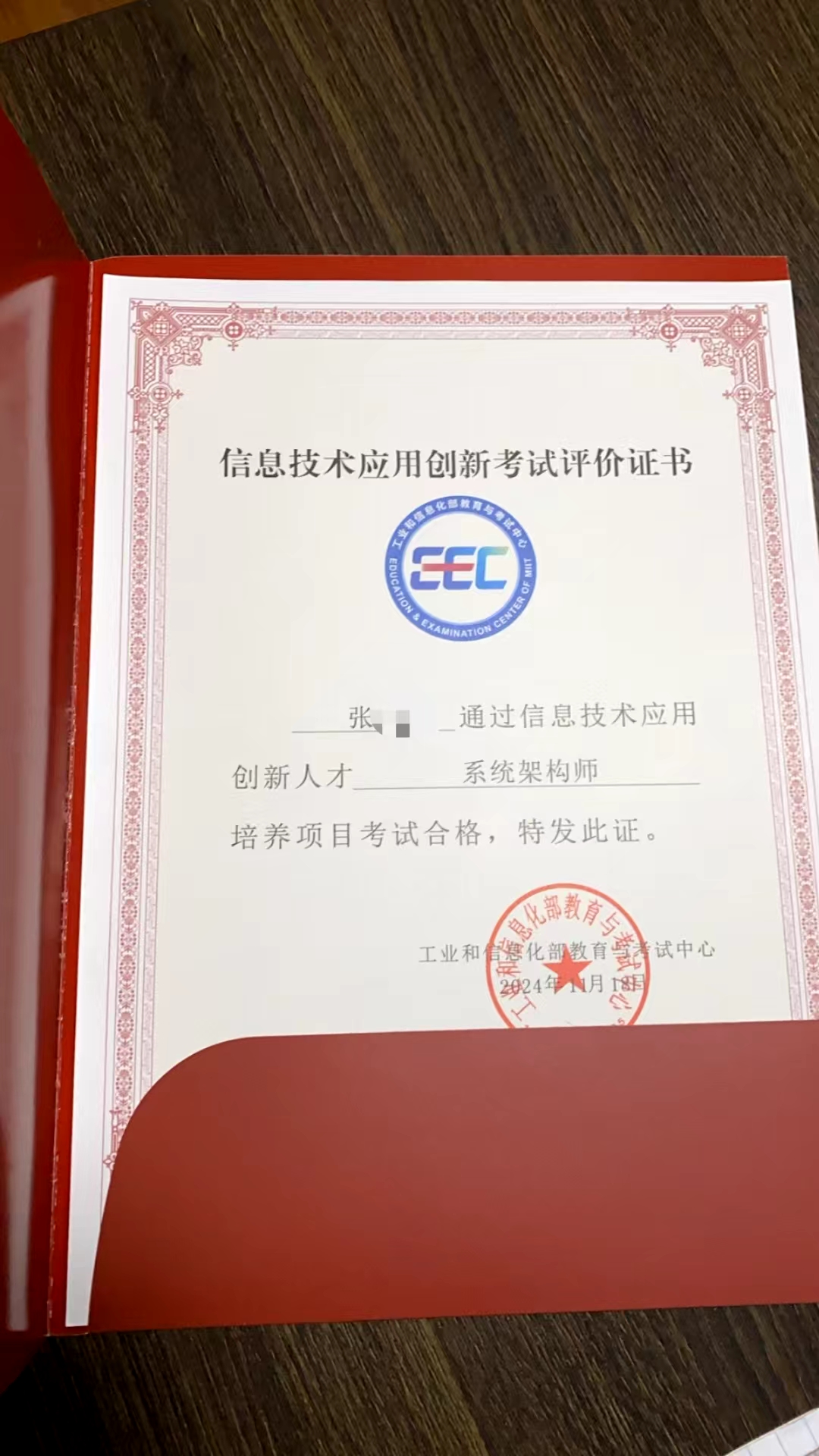 微信图片_20250208095151.jpg
