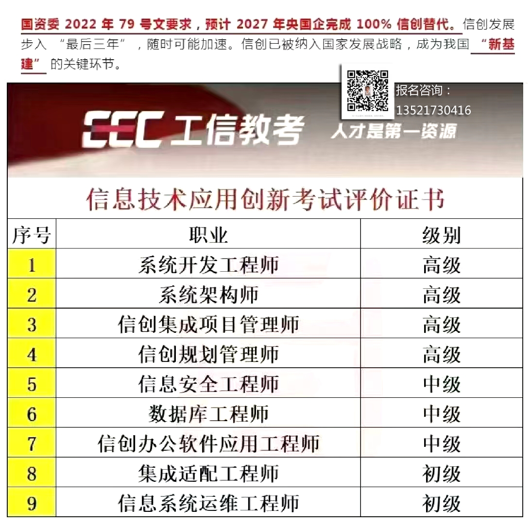 微信图片_20250102112241.png