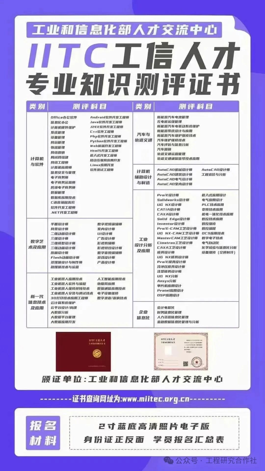 微信图片_2026-04-23_152421_556.jpg